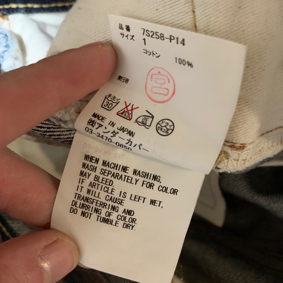 Undercover 07SS Processed Denim Zipper Jeans - Picture 7 of 9